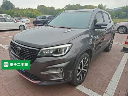 CHANGAN CS75 — из Китая под ключ