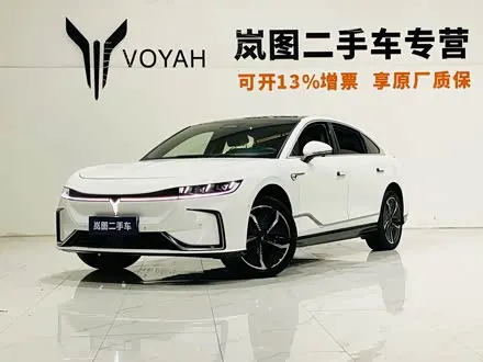 VOYAH PASSION 2023