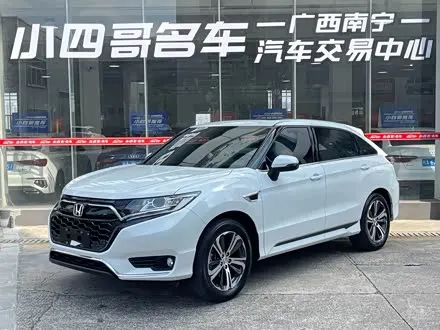 HONDA UR-V 2020