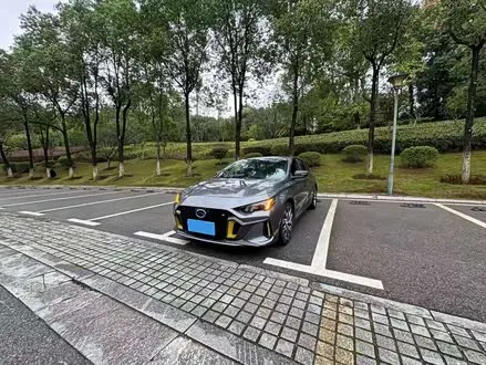 GAC EMPOW 2021