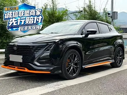 CHANGAN UNI-T 2023