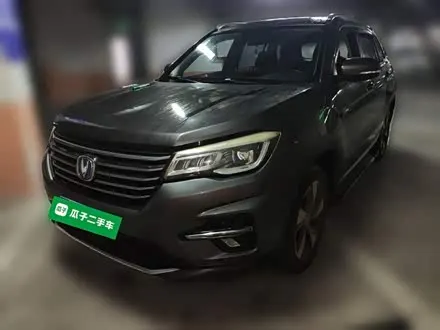 CHANGAN CS75 — из Китая под ключ