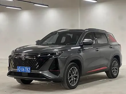 CHANGAN CS75 PLUS 2022