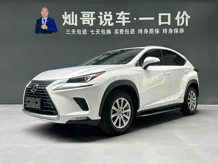 LEXUS NX — из Кореи под ключ