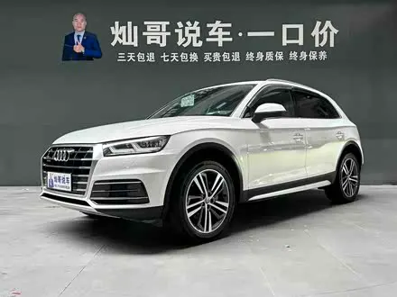 AUDI Q5L — из Китая под ключ