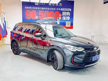 CHEVROLET ORLANDO 2020