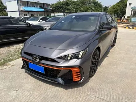 GAC EMPOW 2022