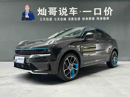 LYNK & CO 05 2020