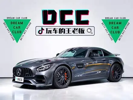 MERCEDES-AMG GT 2021
