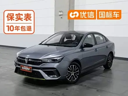 ROEWE I5 2021