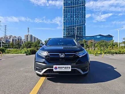 HONDA CR-V — из Китая под ключ