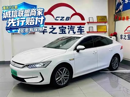 BYD QIN PLUS — из Кореи под ключ