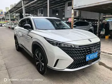 ROEWE RX5 2023
