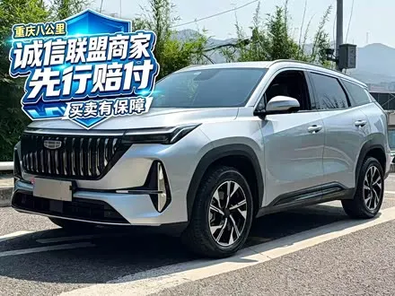 GEELY BOYUE L 2025