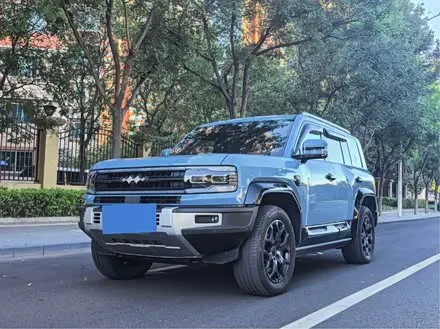 FANGCHENGBAO BAO 5 2023