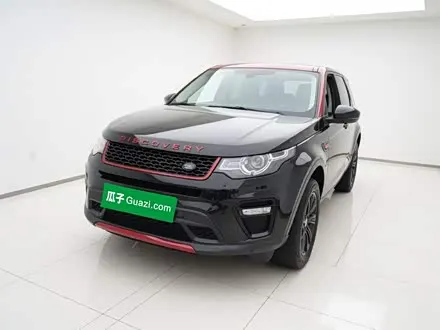 LAND ROVER DISCOVERY SPORT — из Кореи под ключ