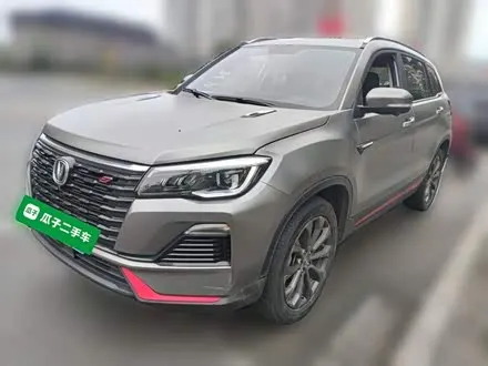 CHANGAN CS75 2022