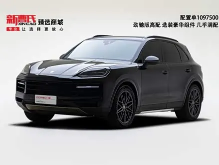 PORSCHE CAYENNE — из Кореи под ключ