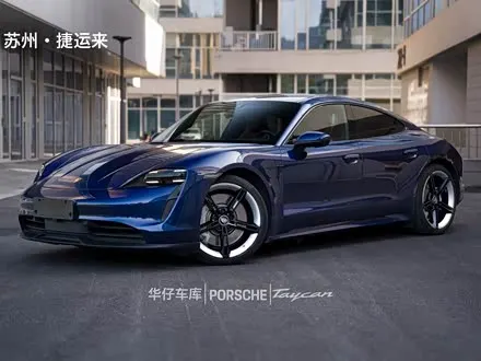 PORSCHE TAYCAN 2020