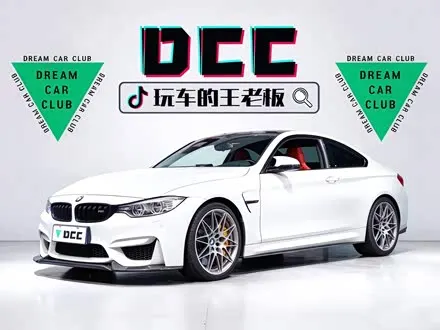 BMW M4 2016