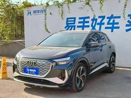 AUDI Q4 E-TRON 2023