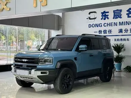 FANGCHENGBAO BAO 5 2023