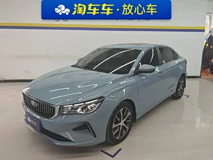 GEELY EMGRAND — из Китая под ключ