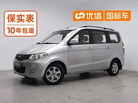WULING HONGGUANG — из Китая под ключ