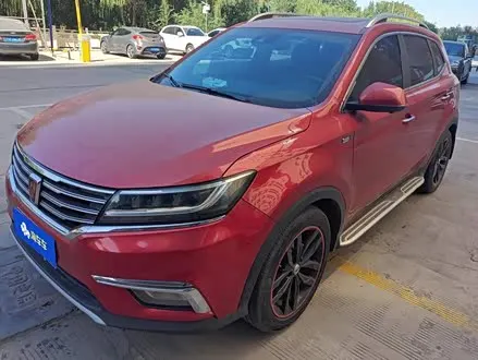 ROEWE RX5 2016