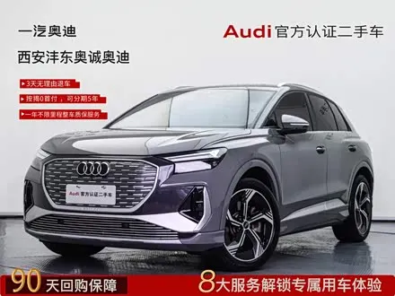 AUDI Q4 E-TRON 2024