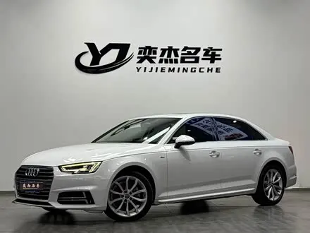 AUDI A4L 2018