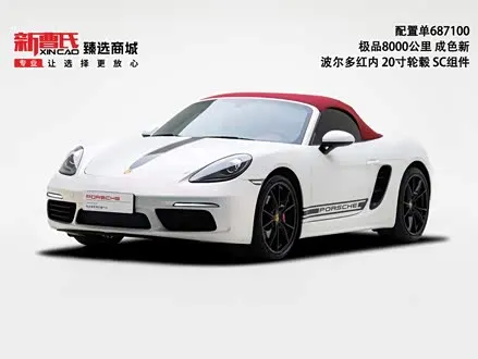 PORSCHE 718 — из Китая под ключ