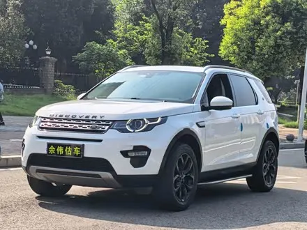 LAND ROVER DISCOVERY SPORT — из Китая под ключ