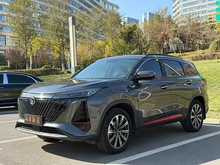 CHANGAN CS75 PLUS 2022