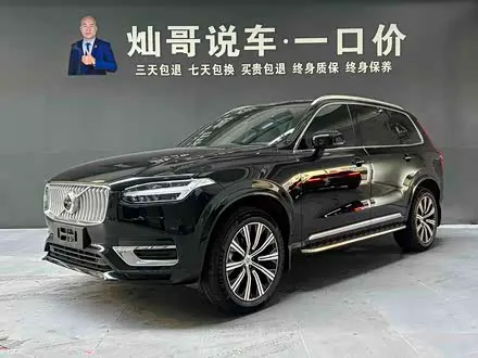 VOLVO XC90 — из Китая под ключ