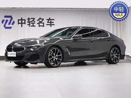 BMW 8 SERIES — из Китая под ключ