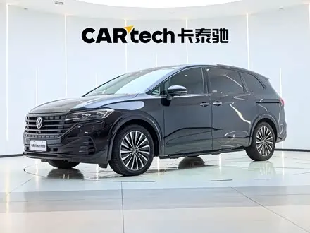 VOLKSWAGEN VILORAN 2023