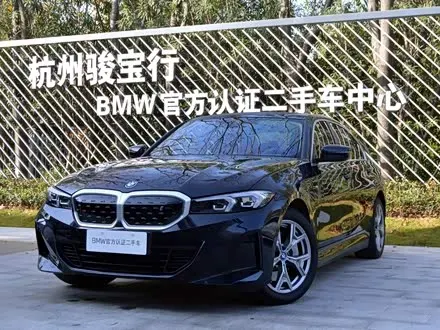 BMW I3 2025