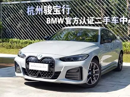 BMW I4 2023