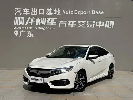 HONDA CIVIC — из Кореи под ключ