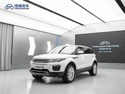 LAND ROVER RANGE ROVER EVOQUE — из Китая под ключ