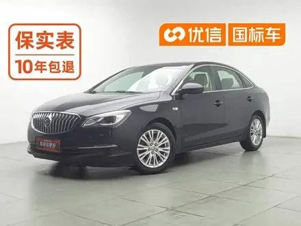 BUICK EXCELLE — из Китая под ключ