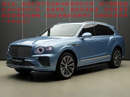 BENTLEY BENTAYGA 2022