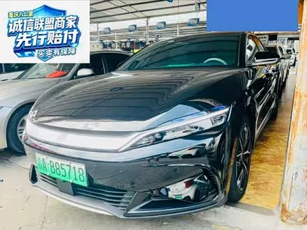 BYD HAN — из Китая под ключ