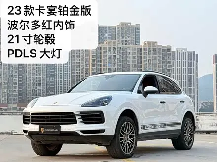 PORSCHE CAYENNE — из Кореи под ключ