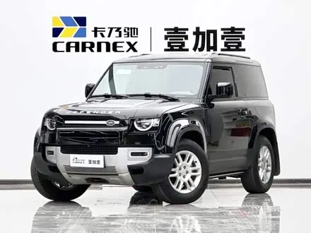 LAND ROVER DEFENDER — из Китая под ключ