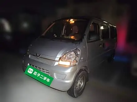 WULING RONGGUANG — из Китая под ключ