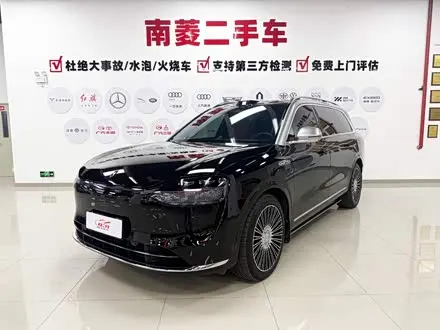 AITO M9 2025