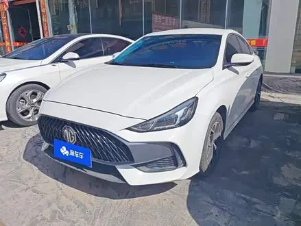 MG 5 2023