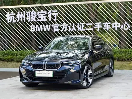 BMW I3 2024
